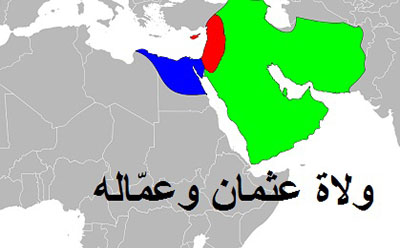  ولاة عثمان وعمّاله